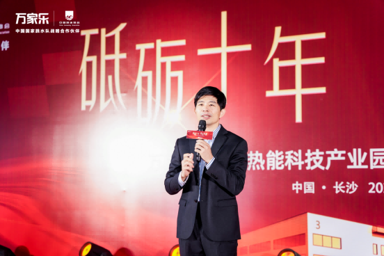 pg电子游戏app领导致辞（一）