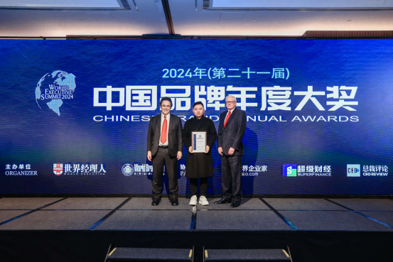 pg电子游戏app中国品牌年度大奖