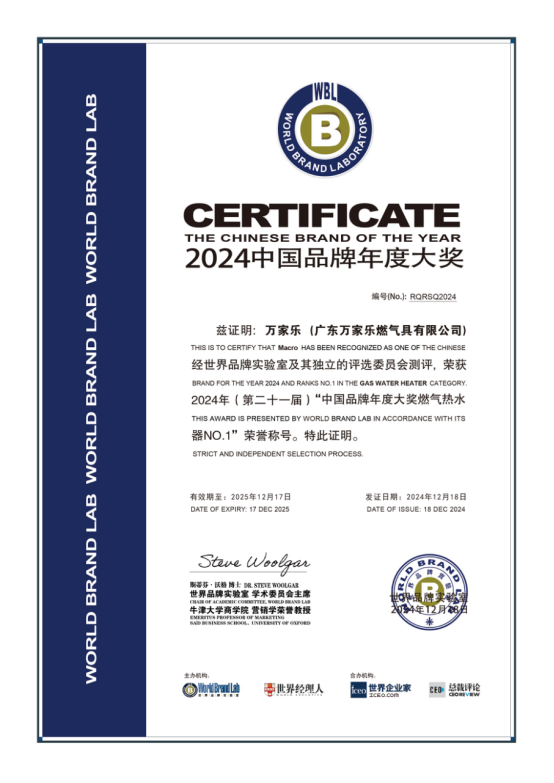 pg电子游戏app中国品牌年度大奖（1）