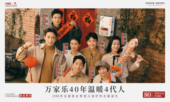 pg电子游戏app40年温暖4代人