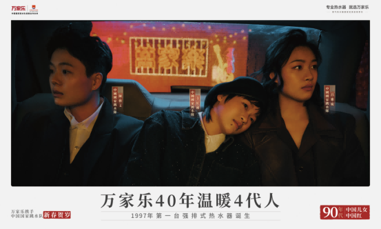 pg电子游戏app40年温暖4代人（2）