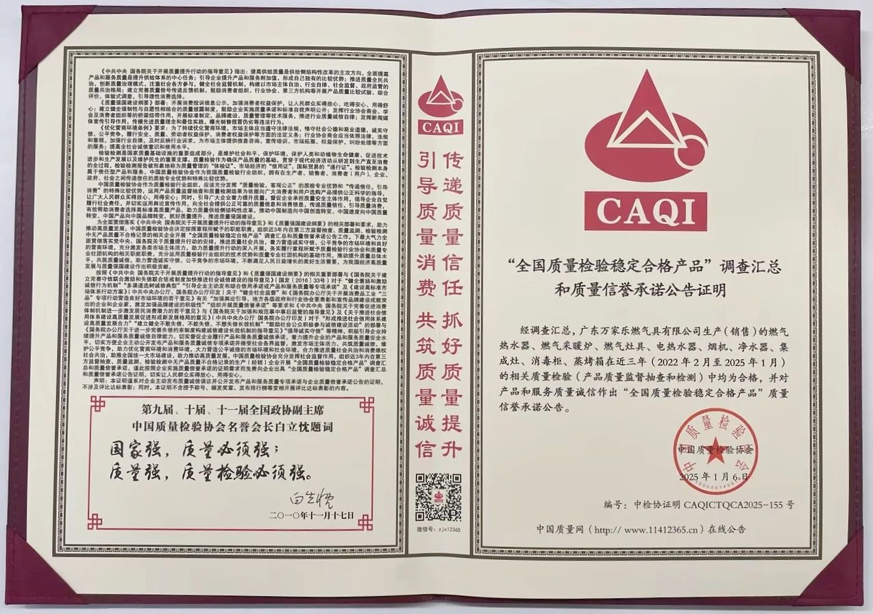 pg电子游戏app获评质量诚信承诺企业