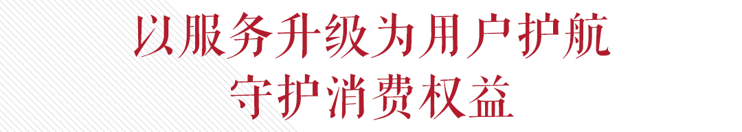 pg电子游戏app获评质量诚信承诺企业