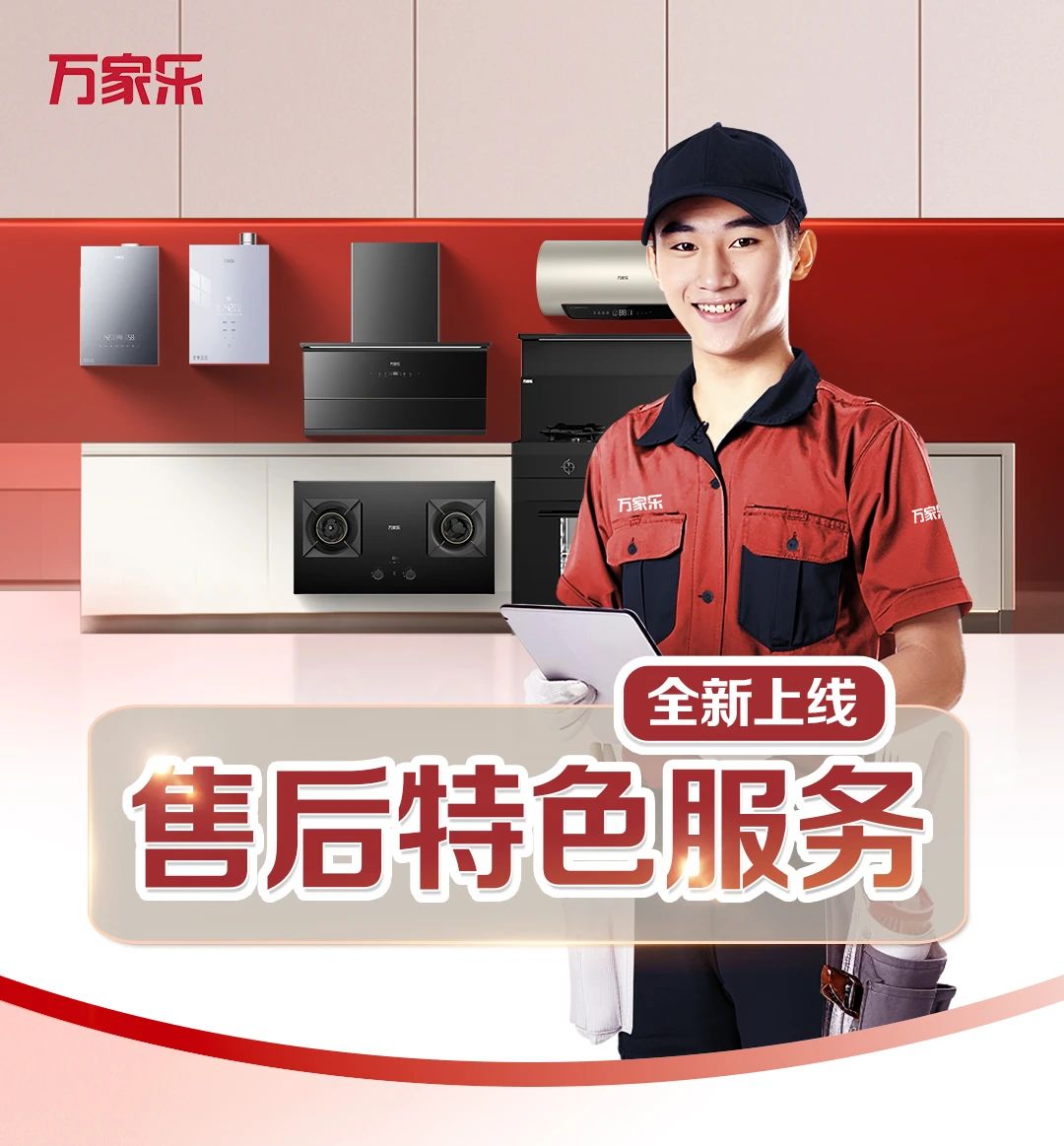 pg电子游戏app售后