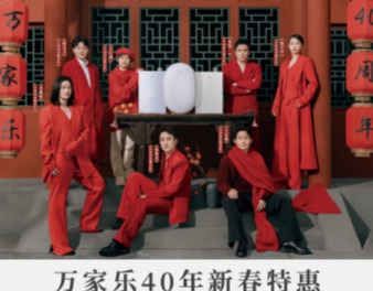 品牌跃进40年，pg电子游戏app携手中国国家跳水队开启新年红运
