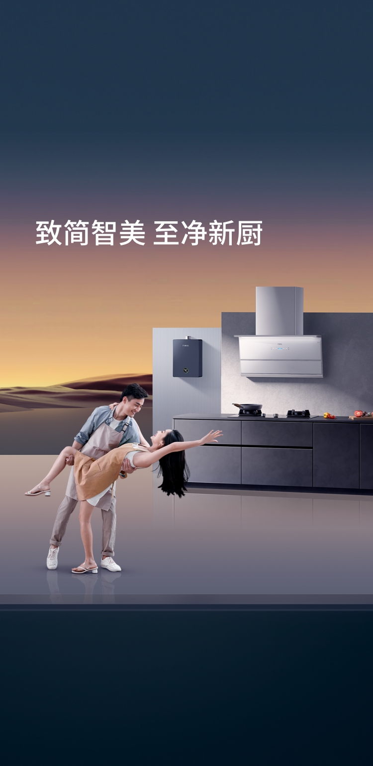 pg电子游戏app超微气泡水燃气热水器Q8